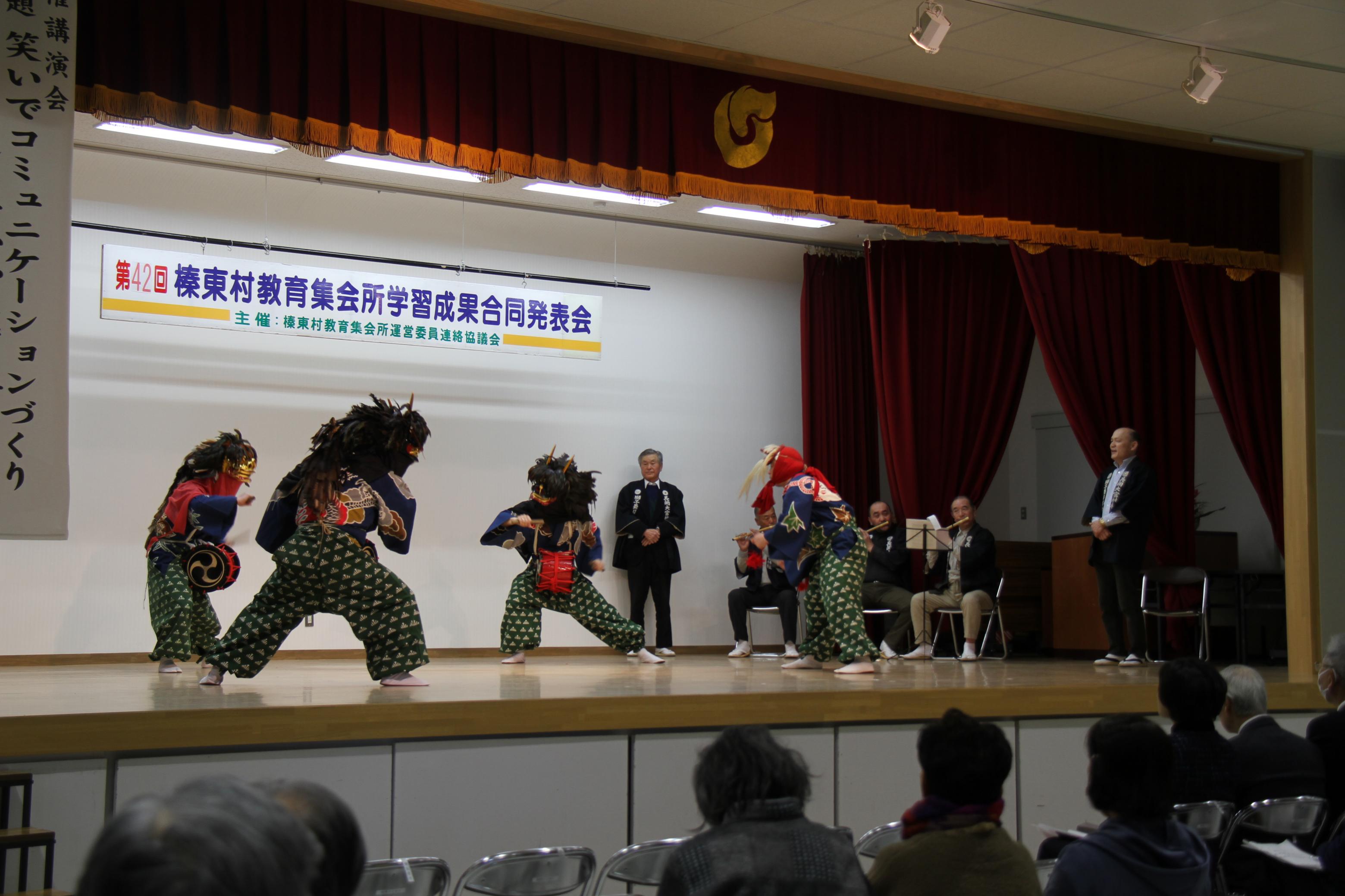 教育集会所学習成果合同発表会 教育集会所学習成果合同発表会