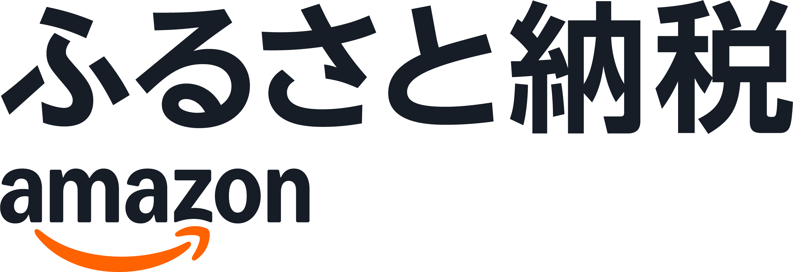 Amazon_Furusato_Logo_Squid_Ink_Smile_Orange_RGB-cleaned