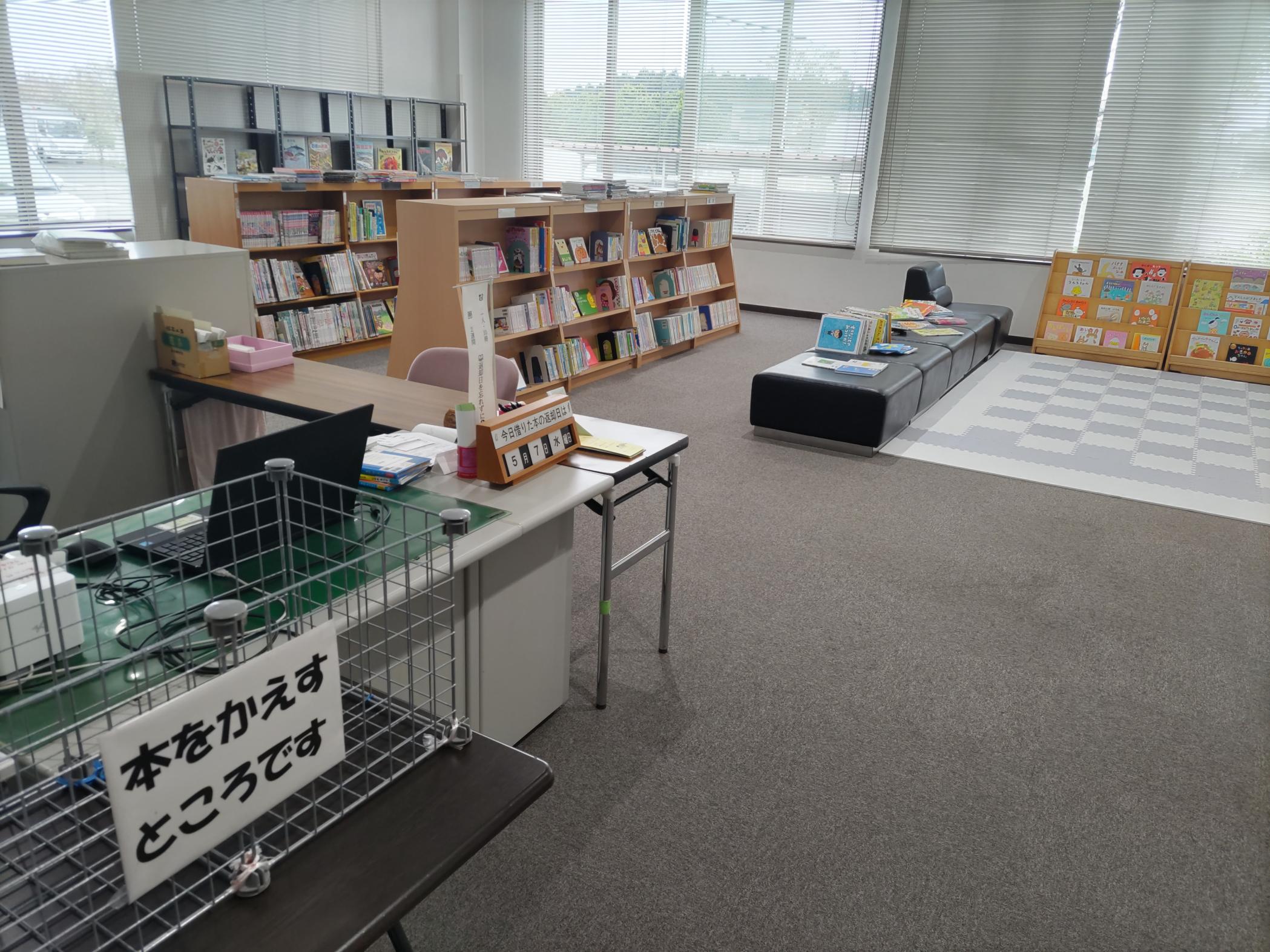 引きの全体社員