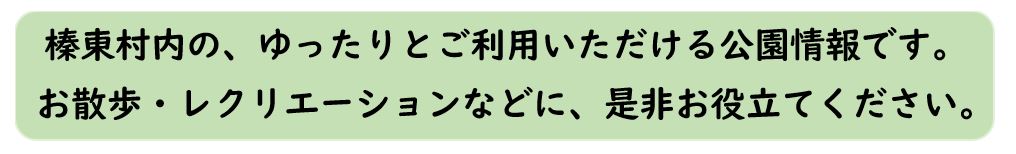 お役立てください