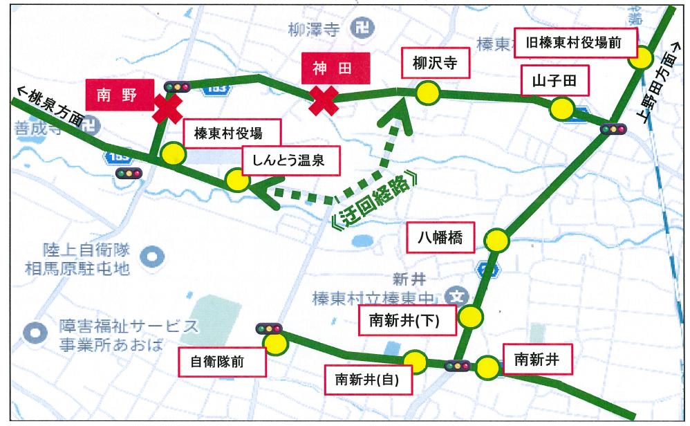 迂回運行地図（南野付近）