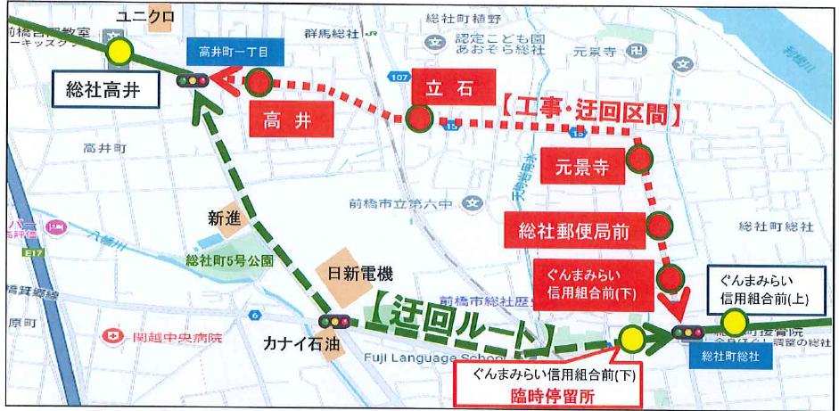 迂回運行地図(元景寺付近)