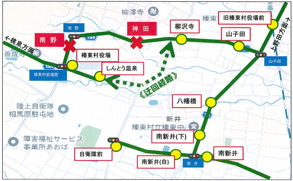 前橋榛東線迂回運行図 前橋榛東線迂回運行図