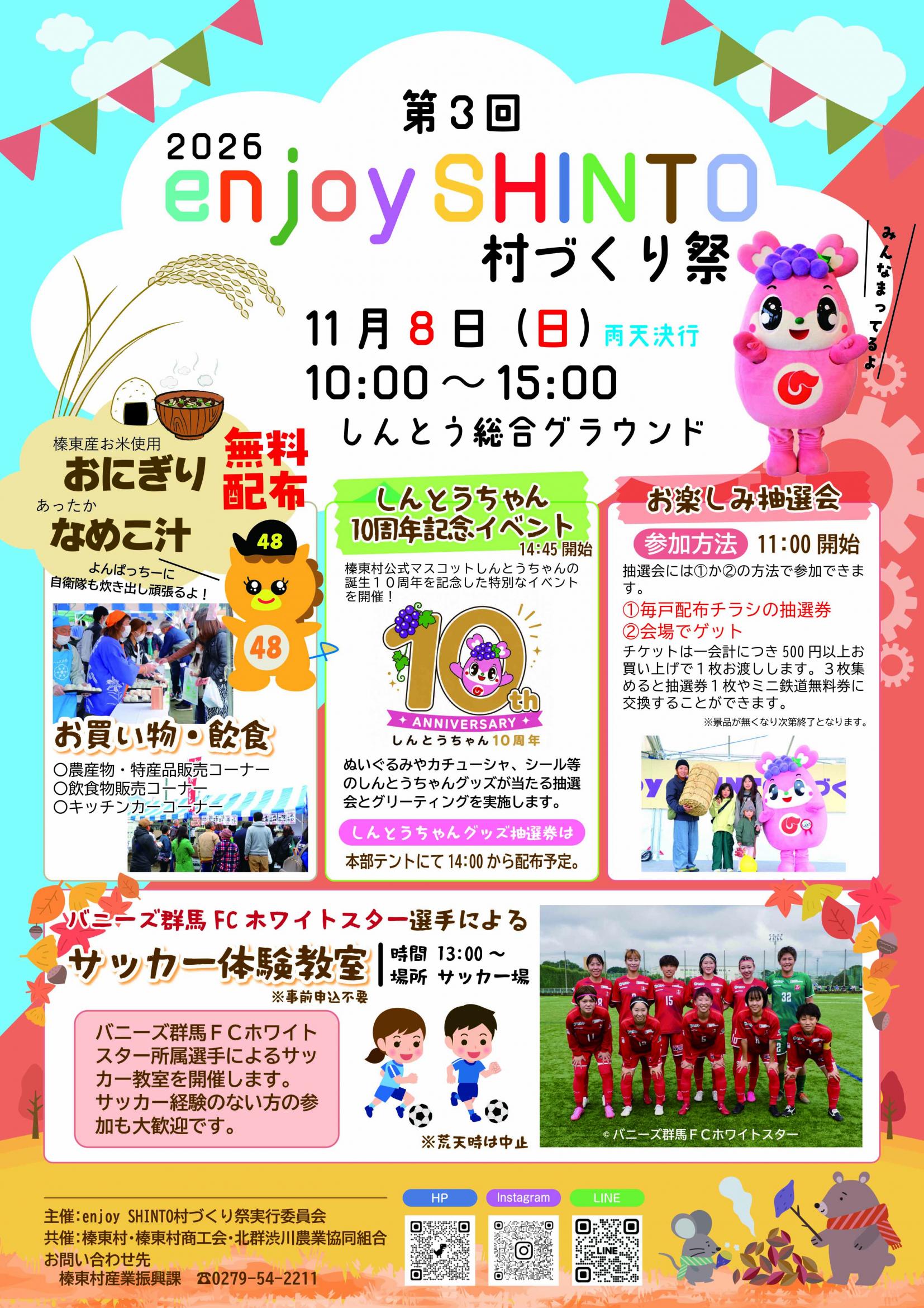 チラシ表 チラシ表
