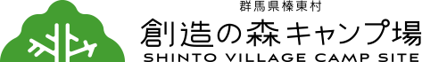 創造の森キャンプ場